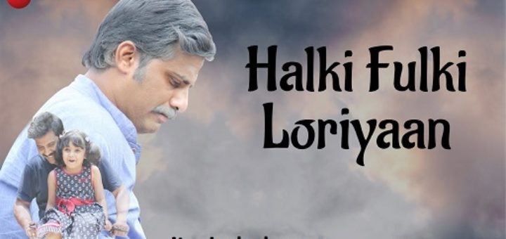 Halki Fulki Loriyaan Lyrics - Aanandi Joshi