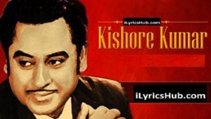 Gum Hai Kisi Ke Pyar Mein Kishore Kumar Lyrics