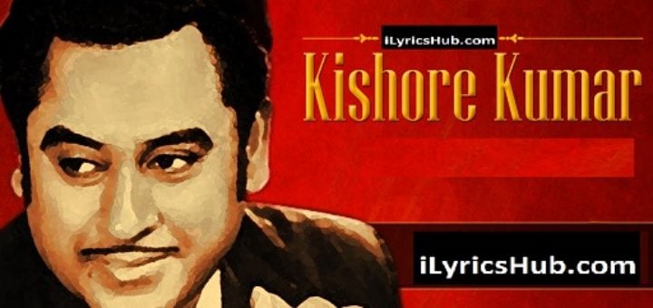 Gum Hai Kisi Ke Pyar Mein Kishore Kumar Lyrics