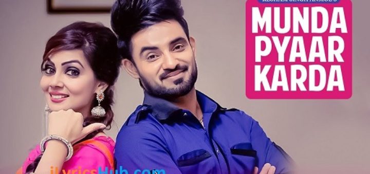 Munda Pyaar karda Lyrics - Resham Singh