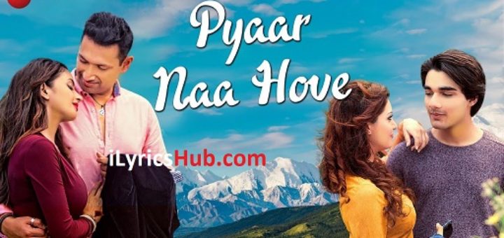 Pyaar Naa Hove Lyrics Raajeev Walia | Yasser Desai, Paayal Shah | Liyakat Ajmeri