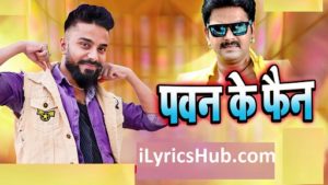 Pawan Ke Fan Lyrics - Nishant Jha