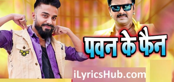 Pawan Ke Fan Lyrics - Nishant Jha