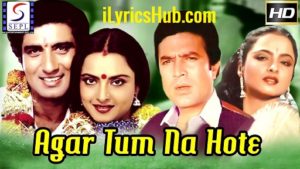 Agar Tum Na Hote Lyrics - Kishore Kumar 