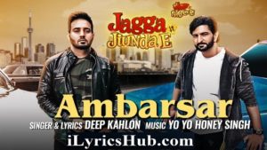 Ambarsar Lyrics - Yo Yo Honey Singh | Deep Kahlon