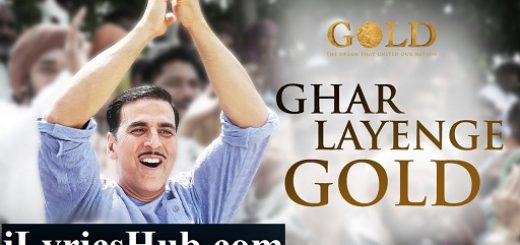 Ghar Layenge Gold Lyrics - Gold | Akshay Kumar | Daler Mehndi