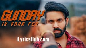 Gunday Ik Vaar Fer Lyrics - Baani Sandhu, Dilpreet Dhillon | 2018