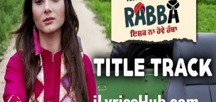 Ishq Na Hove Rabba Lyrics - Navjeet, Youngveer