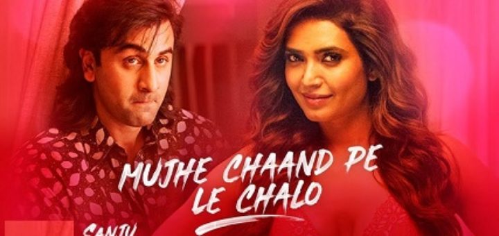 Mujhe Chaand Pe Le Chalo Lyrics - Sanju | Ranbir Kapoor | Ar Rahman