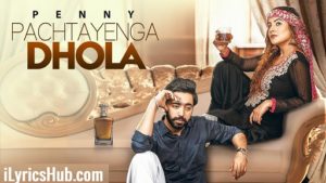 Pachtayenga Dhola Lyrics - Penny | Preet Hundal