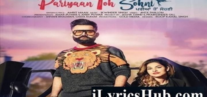 Pariyan Toh Sohni Lyrics - Amrit Maan