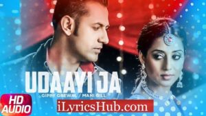 Udaayi Ja Lyrics - Carry On Jatta | Gippy Grewal