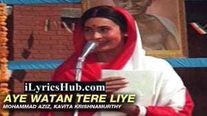 Aye Watan Tere Liye Lyrics Karma (1986) | Kavita Krishnamurthy