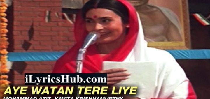 Aye Watan Tere Liye Lyrics Karma (1986) | Kavita Krishnamurthy