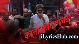 Bahut Bhaari Hai Lyrics - Kaala Karikaalan | Rajinikanth