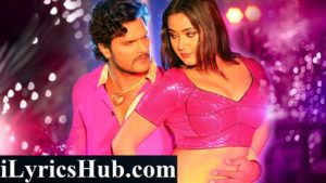 Sarso Ke Sagiya Lyrics Khesari Lal Yadav