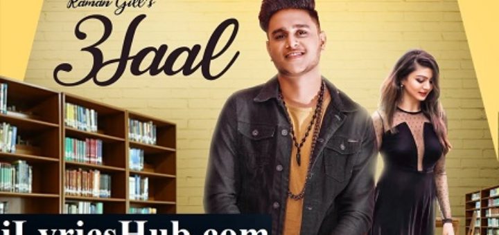 3 Saal Lyrics - Raman Gill, Rush Toor | Dj Harv Harj Nagra