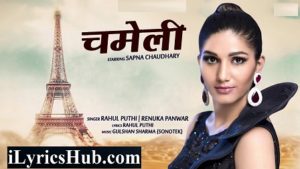 Chameli Lyrics - Sapna Chaudhary | Rahul Puthi, Renuka