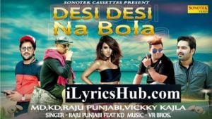Desi Desi Na Bolya Kar Chori Re Lyrics - Raju Punjabi | Kd | Kd