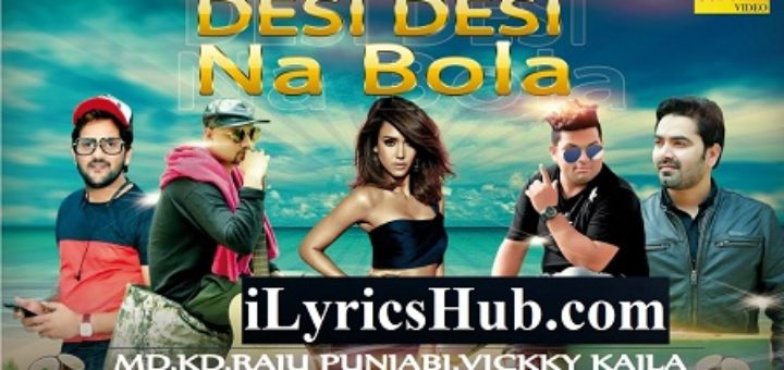 Desi Desi Na Bolya Kar Chori Re Lyrics - Raju Punjabi | Kd | Kd