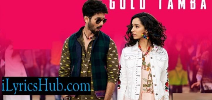 Gold Tamba Song Lyrics - Batti Gul Meter Chalu | Nakash Aziz | Anu Malik