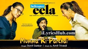 Mumma Ki Parchai Lyrics - Helicopter Eela | Ronit Sarkar 