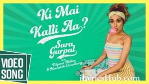 Ki Mai Kalli Aa Lyrics - Sara Gurpal | Dilpreet Dhillon