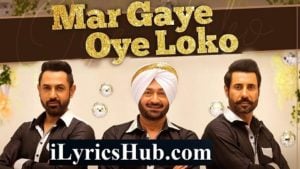 Mar Gaye Oye Loko Lyrics - Gippy Grewal | Malkit Singh | Jay K 