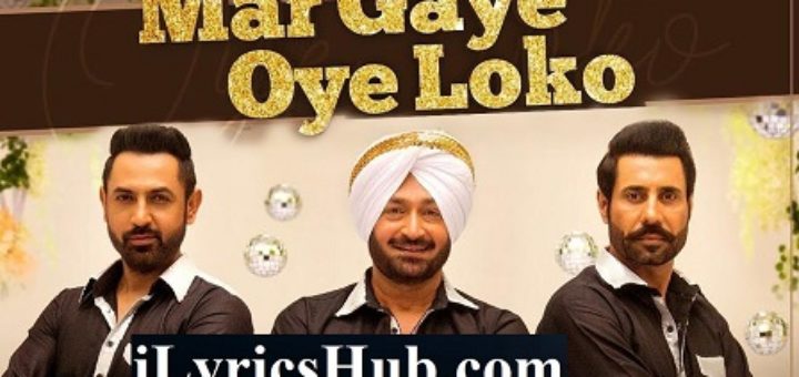 Mar Gaye Oye Loko Lyrics - Gippy Grewal | Malkit Singh | Jay K