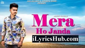 Mera Ho Janda Lyrics - Ashish Handa | New Punjabi Songs 2018