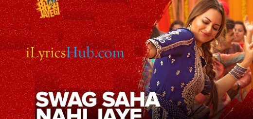 Swag Saha Nahi Jaye Lyrics - Sonakshi Sinha | Sohail Sen