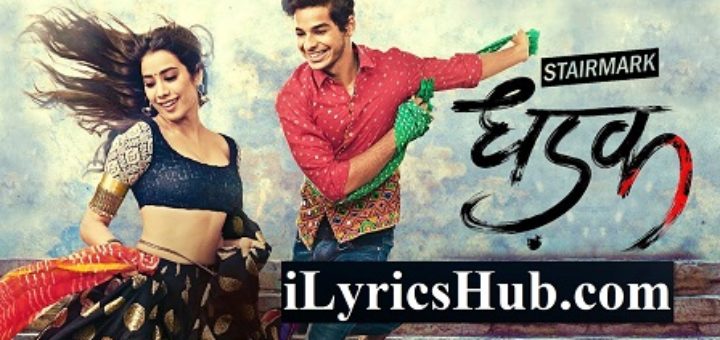 Vaara Re Lyrics - Dhadak | Ajay Gogavale | Ajay Atul