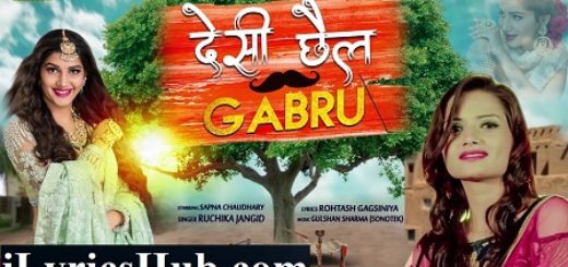 Desi Chhail Gabru Lyrics - Sapna Chaudhary, Ruchika Jangid