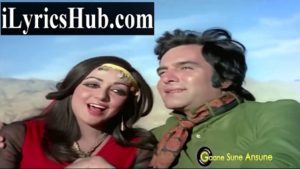 Kya Khoob Lagti Ho Lyrics - Dharmatma | Hema Malini, Feroz Khan