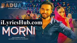 Morni Lyrics - Dilpreet Dhillon | Nav Bajwa, Gurpreet Ghuggi