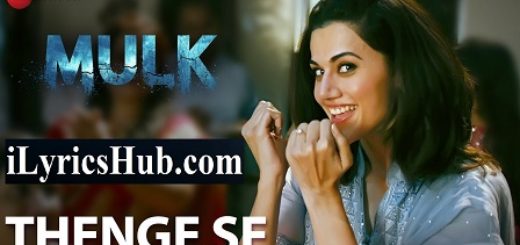 Thenge Se Lyrics - Mulk | Rishi Kapoor, Taapsee Pannu