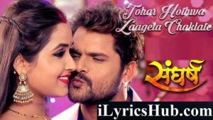 Tohar Hothwa Laagela Chaklate Lyrics Khesari Lal Yadav