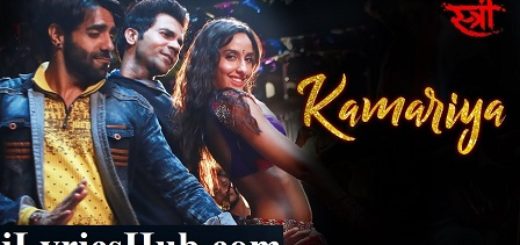 Kamariya Lyrics - Stree | Nora Fatehi, Rajkummar Rao