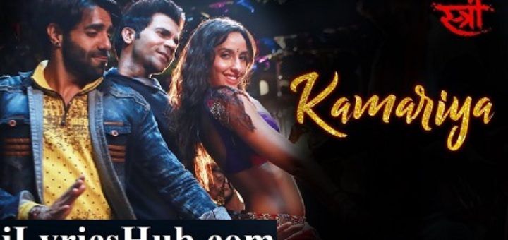 Kamariya Lyrics - Stree | Nora Fatehi, Rajkummar Rao