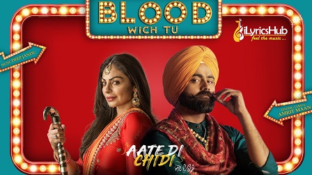 Blood Wich Tu Lyrics - Amrit Maan, Neeru Bajwa