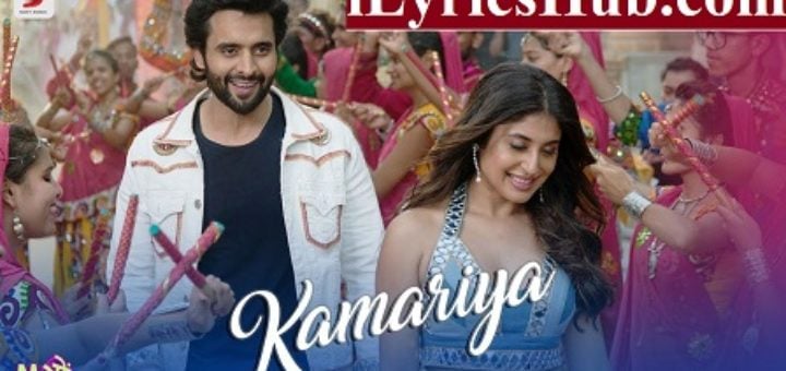 Kamariya Lyrics - Mitron | Darshan Raval