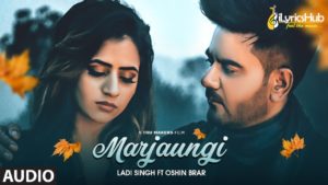 Marjaungi Lyrics - Ladi Singh