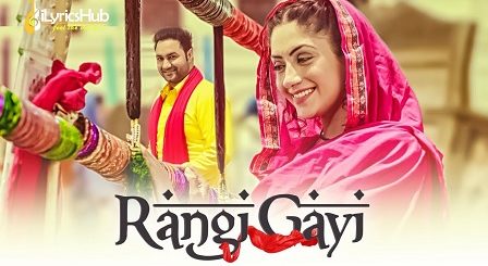 Rangi Gayi Lyrics - Lakhwinder Wadali, Aar Bee