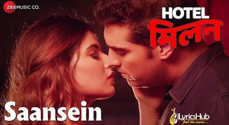 Saansein Lyrics - Hotel Milan | Karishma Sharma