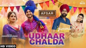 Udhaar Chalda Lyrics - Gurnam Bhullar, Nimrat Khaira