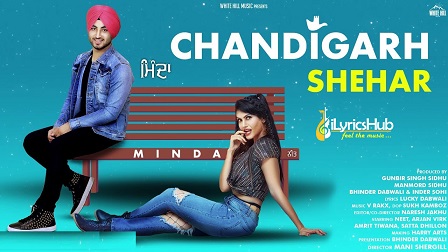 Chandigarh Shehar Lyrics - Minda