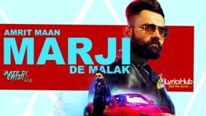 Marji De Malak Lyrics - Amrit Maan | Aate Di Chidi