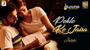 Pehle Ke Jaisa Lyrics - Jalebi | K.K, Abhishek Mishra