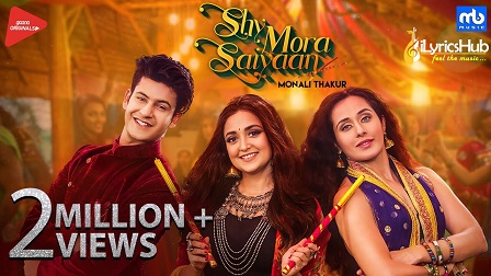 Shy Mora Saiyaan Lyrics - Meet Bros, Monali Thakur