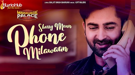 Phone Milawaan Lyrics Sharry Mann | Marriage Palace